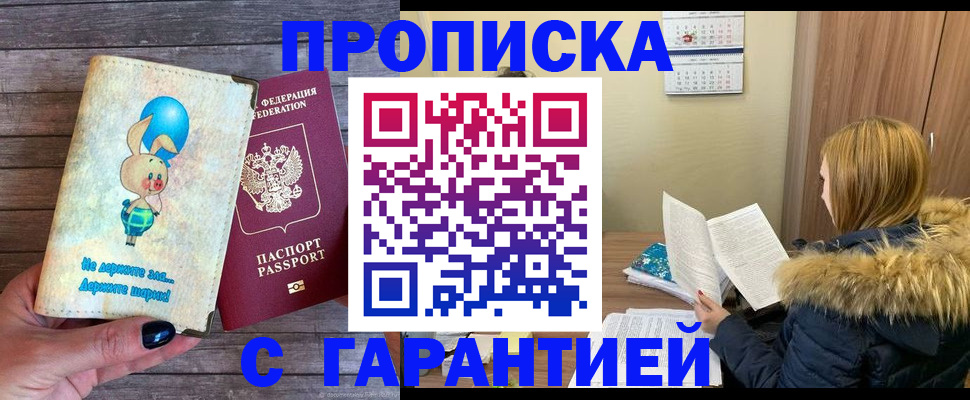 регистрация для дет. сада в Сахалинской области